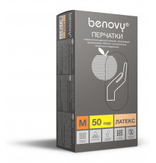 Перчатки BENOVY™ латексные опудренные 4,9гр. (50 пар)